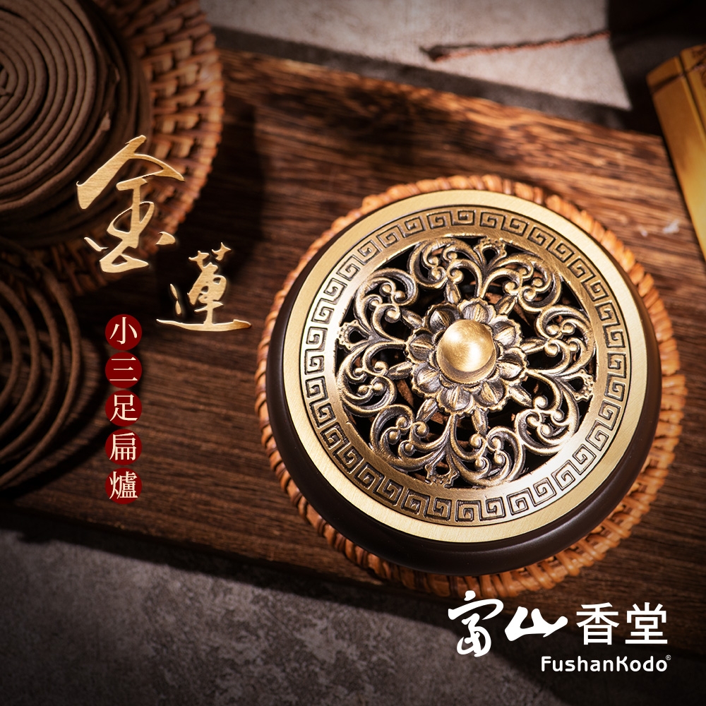 【特級】 香炉 塗金銅 金象嵌 三足 六角 五面 造 古銅 古玩 香道具 在銘 一点限り 高級 中古品 蝋型鋳銅 三つ足香炉 金工作家