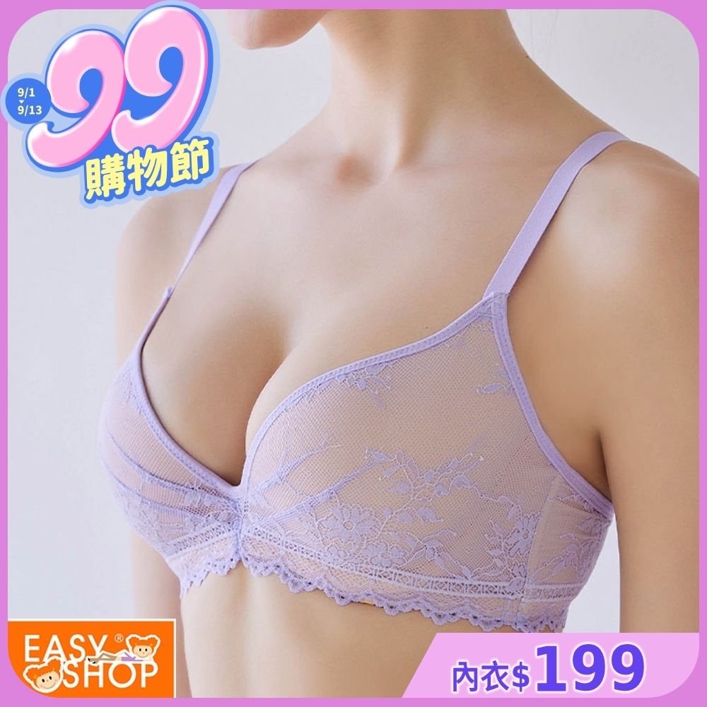 推EASY SHOP-輕盈戀曲 美背款B-D罩內衣(浪漫紫)