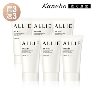 Kanebo佳麗寶國際櫃 Kanebo 佳麗寶 ALLIE 持采UV高效防曬水凝乳EX 40g 買3送3