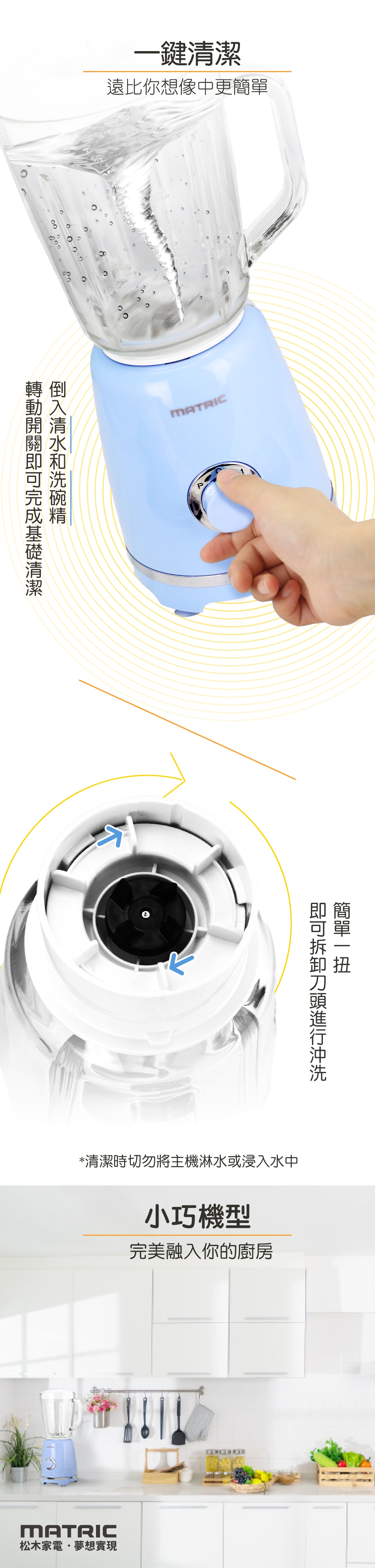 MATRIC松木家電 MY-JB0601G - 詳情5