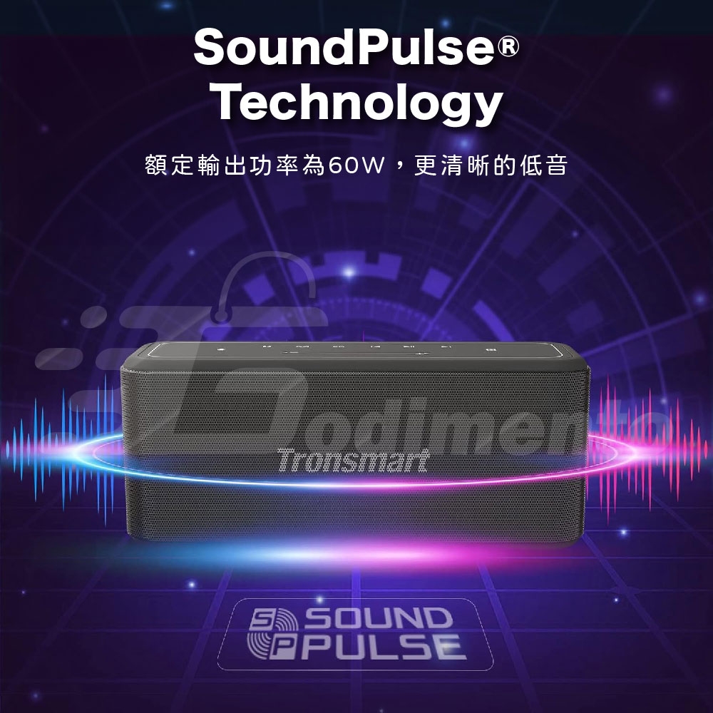 Tronsmart Mega pro - 詳情8