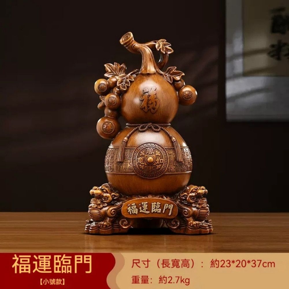 福運臨門葫蘆擺飾37cm 開運風水擺件客廳玄關鎮宅擺設福祿貔貅招財吉祥