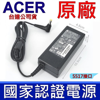 Acer 宏碁 65W 台達 原廠 變壓器 19V 3.42A 5.5*1.7mm 充電器 電源線 A517-51G A615-51G A517-51g E1-571 A315-21 E5-475G