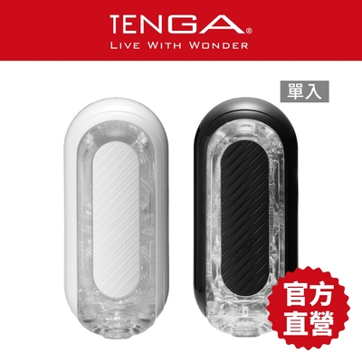【TENGA官方直營】TENGA FLIP 0 (ZERO) GRAVITY黑/白 飛機杯 情趣用品 現貨 真空