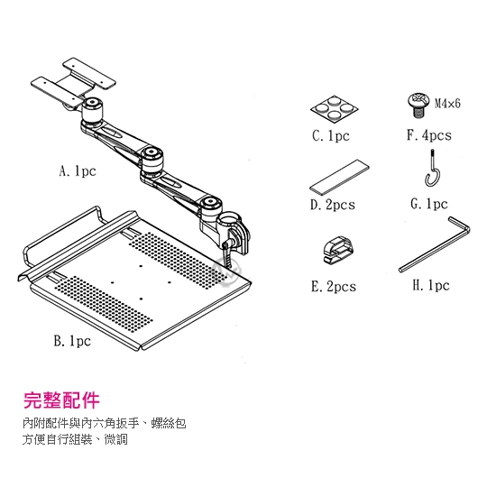 LINDY林帝 40699 - 詳情7