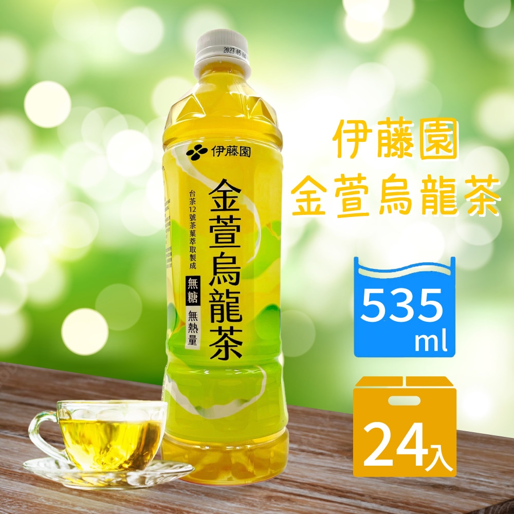烏龍茶 伊藤園】金萱烏龍茶(535ml X 24入) | 綠茶/烏龍茶| Yahoo購物中心