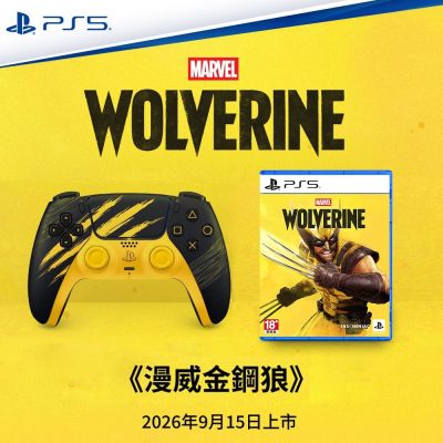 SONY PS5 DualSense 無線控制器 漫威金鋼狼 戰鬥黃限量版(CFI-ZCT2GZJ)+PS5 漫威金鋼狼