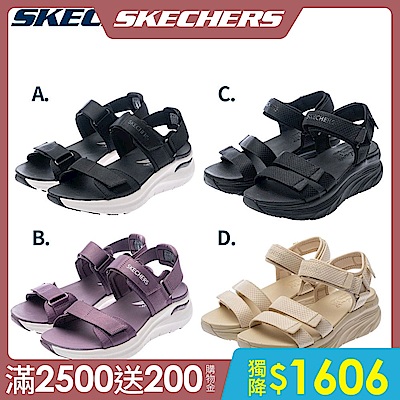 SKECHERS 女休閒涼鞋 拖鞋 任選