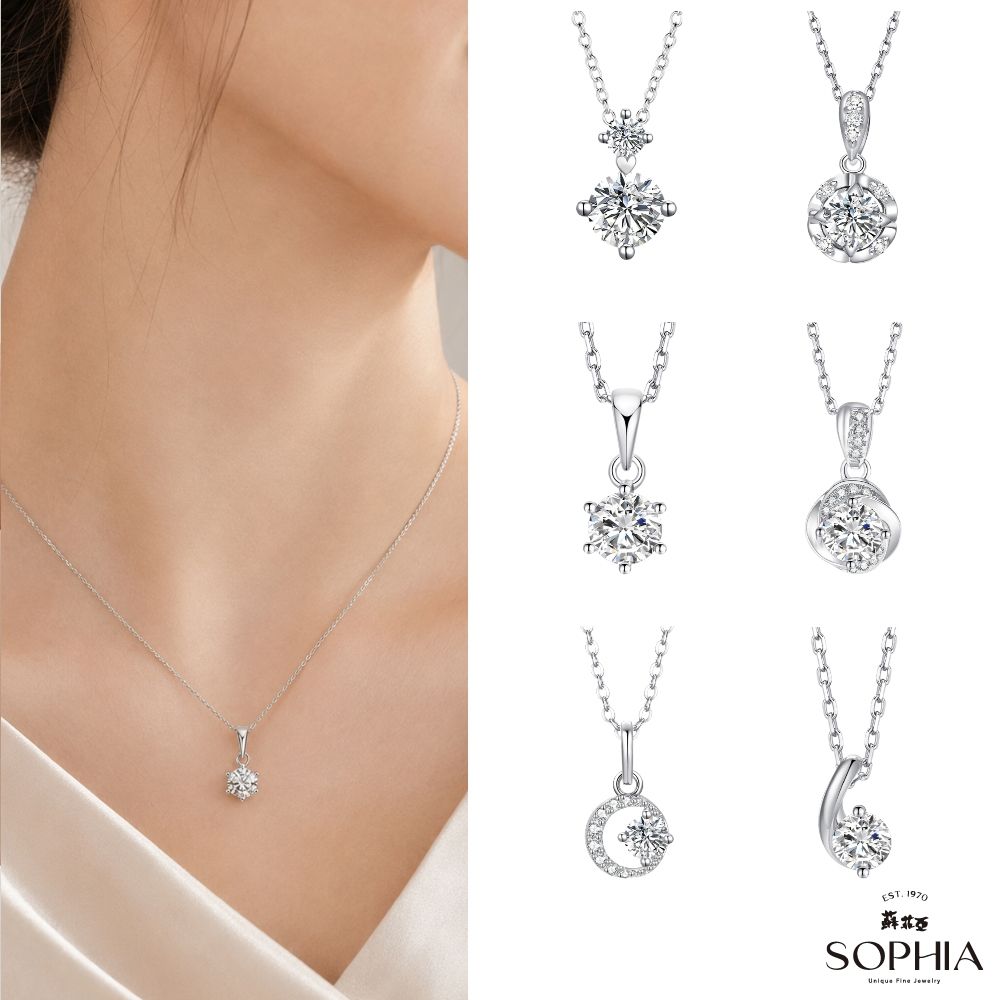 SOPHIA 蘇菲亞珠寶 - 20分 K金 天然鑽石 鑽石項鍊(多款任選)