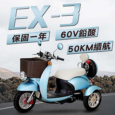 電動三輪車 8368EC2D69-Gd-7273538.jpg