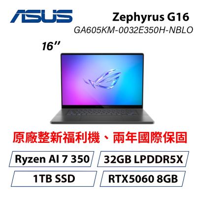 ASUS華碩 GA605KM 是一款高效能筆記型電腦，搭載最新處理器與顯示卡，適合遊戲與多媒體應用。輕薄設計，內建高解析度螢幕與高容量電池，提供優越的使用體驗。支援多種擴充功能，適合商務與個人使用。