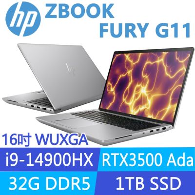 HP惠普 HP 惠普 ZBook Fury G11 16吋 RTX3500Ada工作站(i9-14900HX/32G/1T SSD/3年保固/A5RZ6PA)