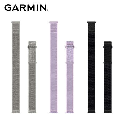 GARMIN Quick Release 18mm 編織錶帶
