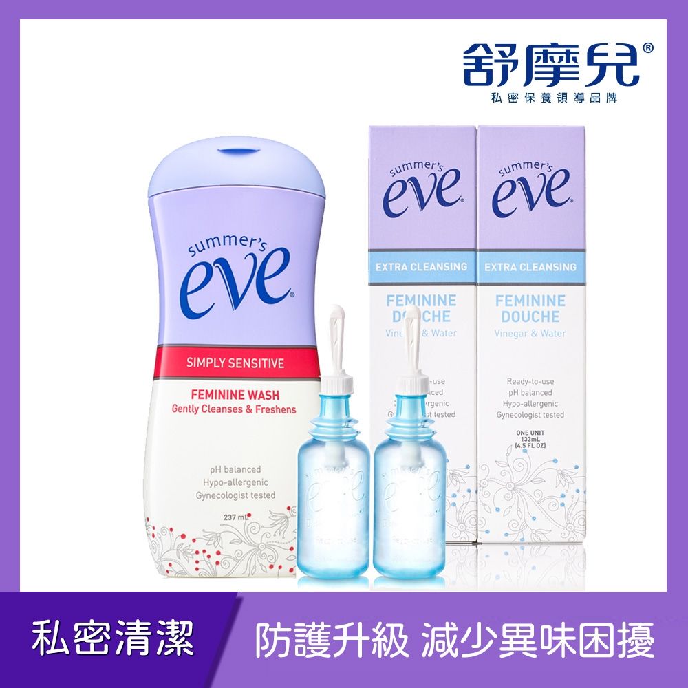 舒摩兒 弱酸防護潔淨組(全肌防護浴潔露+醋酸灌洗液133ml x2入)