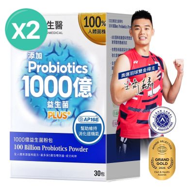 【大研生醫】1000億益生菌粉包PLUS+(30包)x2