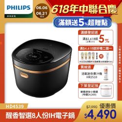 星視界透視海星氣炸鍋7.2L