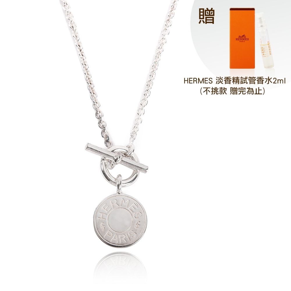 HERMES Amulettes H Ex-Libris 經典標誌LOGO純銀項鍊墜鍊-銀色