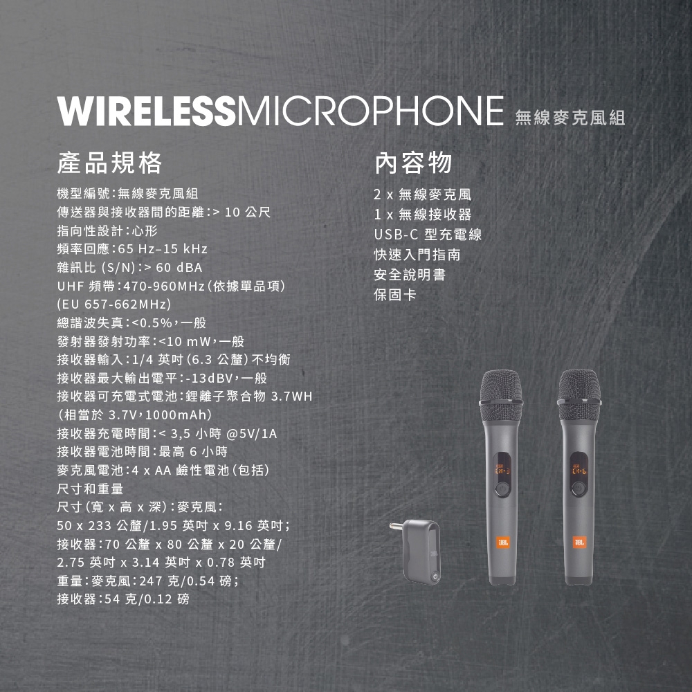 JBL Wireless Microphone - 詳情6