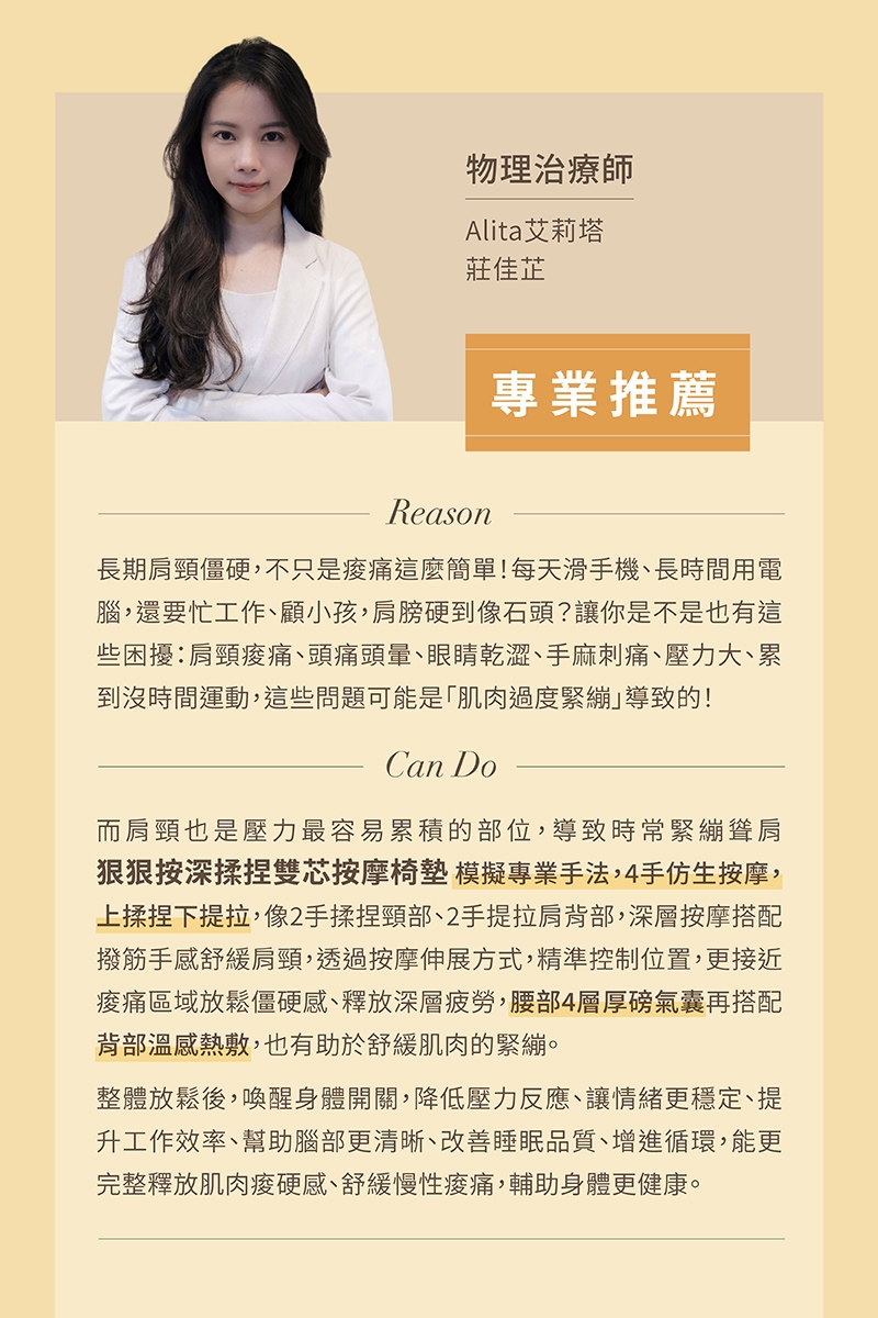 輝葉 HY-658 - 詳情2