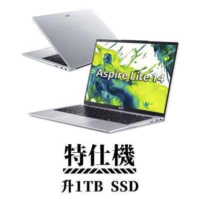 Acer 宏碁 Aspire Lite 14 AL14-32P-C4QP 14吋 AI特仕筆電 (N150/8G/1TB/Win11/銀色)