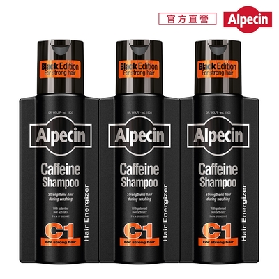 【Alpecin】Black C1咖啡因洗髮露黑色經典款250ml (3入組)