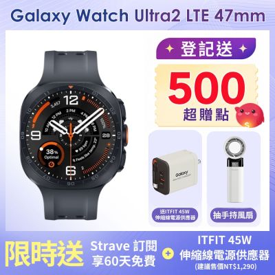Samsung 三星 Galaxy Watch Ultra2 LTE 47mm智慧手錶 (L715)