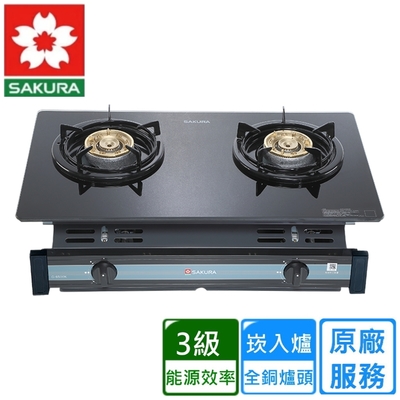SAKURA櫻花牌 〈原廠安裝〉櫻花兩口玻璃面板嵌入爐 G-6500KG(桶裝)