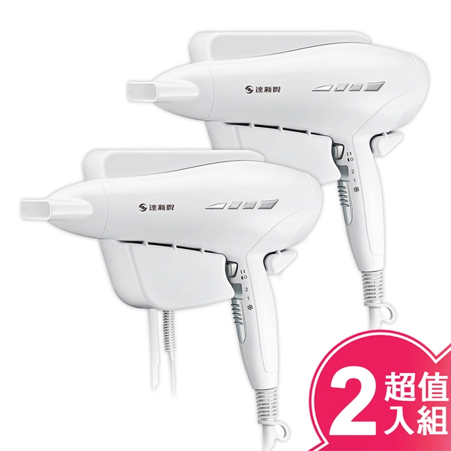 IONIZER達新牌 TS-1699P - 詳情3