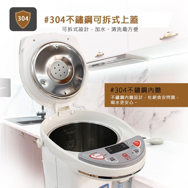 JINKON晶工牌 JK-8655 - 詳情5