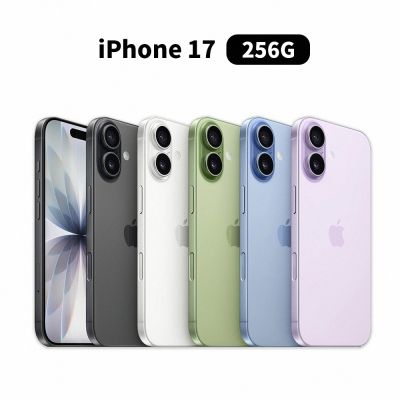 【Apple】iPhone 17 256G 6.3吋 手機