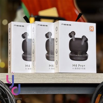MEES M4 Pro+ 真無線 藍芽 耳機 主動降噪 AI翻譯 IPX5 藍芽 5.4 及時翻譯