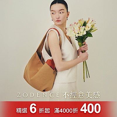 ZODENCE 精選6折起 滿4000折400(可累折) 