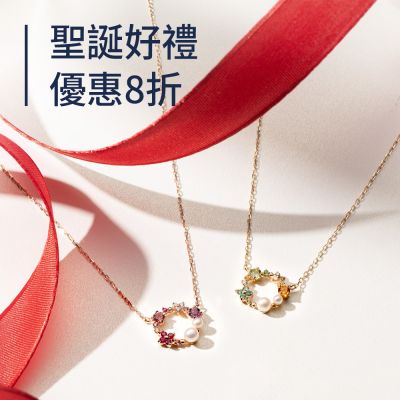 ALUXE 亞立詩 聖誕精選好物 滿2件折$1000