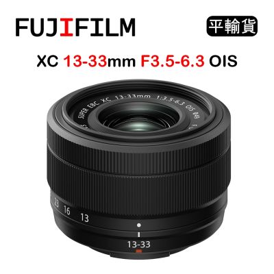 FUJIFILM XC 13-33mm F3.5-6.3 OIS (平行輸入) 白盒