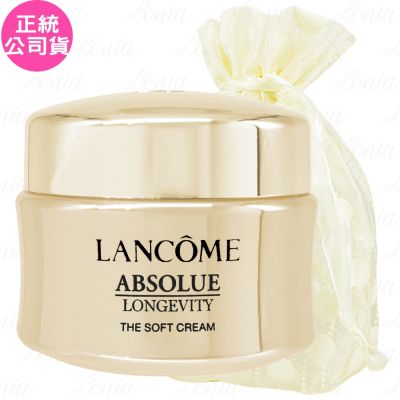 LANCOME蘭蔻 LANCOME 蘭蔻 絕對完美永生玫瑰逆齡乳霜(15ml)旅行袋組(公司貨)