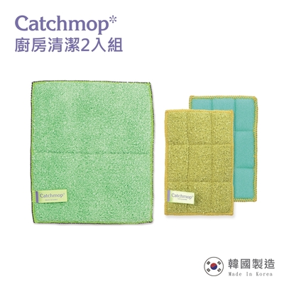 【THE LOEL】Catchmop 廚房清潔2入組(廚房抹布+菜瓜布)