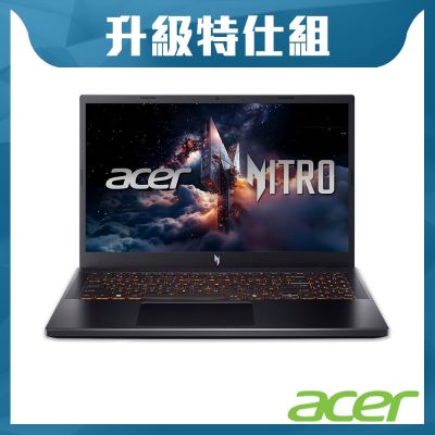 Acer 宏碁 Nitro V ANV15-52-750F 15.6吋電競特仕筆電(i7-13620H/32G+32G/2TB SSD/RTX 5060/Win11H)