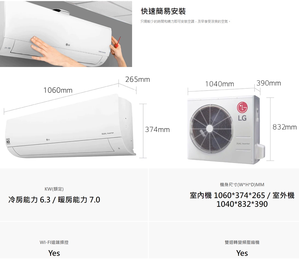 LG樂金 LSU63IHP - 詳情7