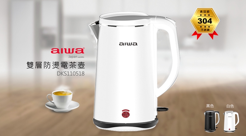 AIWA愛華 DKS110518 - 詳情1