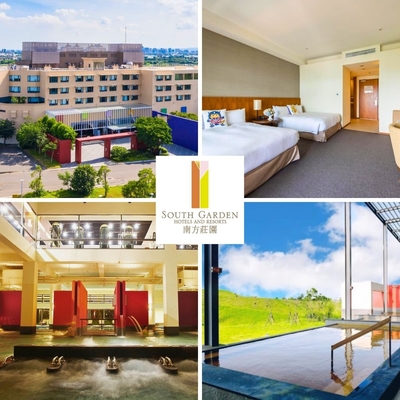 【南方莊園溫泉渡假飯店】豪華家庭客房住4位含2客早餐