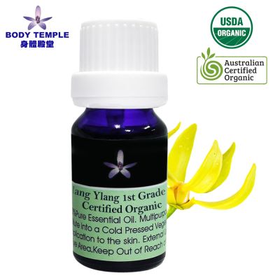 Body Temple 有機伊蘭伊蘭一級(Ylang Ylang)芳療精油10ml