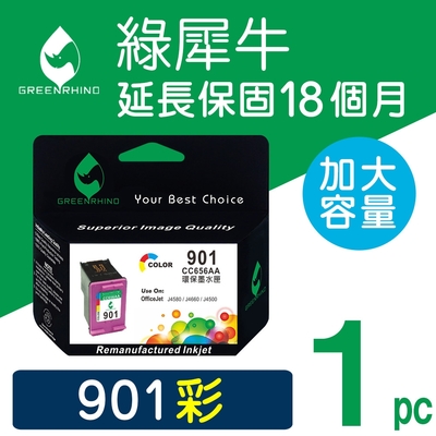 【綠犀牛】 for HP NO.901 CC656AA 彩色環保墨水匣 /適用: HP OfficeJet 4500 / J4580 / J4660