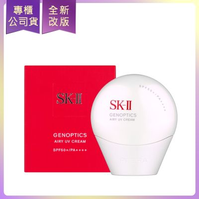 *SK-II 光蘊輕透全效防曬霜(30g)(透明)(公司貨)