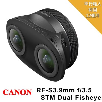 【Canon佳能】RF-S3.9mm f/3.5 STM Dual Fisheye (平輸)