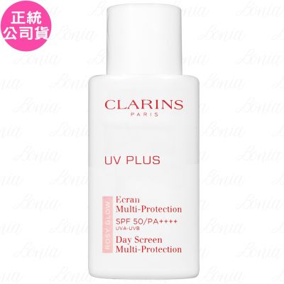 CLARINS克蘭詩 CLARINS 克蘭詩 輕呼吸全效UV隔離露 SPF50/PA++++(BABY 粉)(30ml)(公司貨)