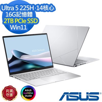 ASUS華碩 ASUS 華碩 UX3405CA 14吋效能筆電(Ultra 5 225H/16G/2TB SSD/Zenbook 14/白霧銀/特仕版)