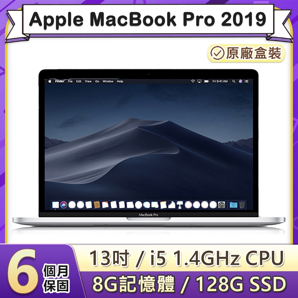 画面故障 MacBookPro 2019 i5 128GB 画面割れMacBook Pro 2019 13インチ core i5 128 画面故障 程よかっ