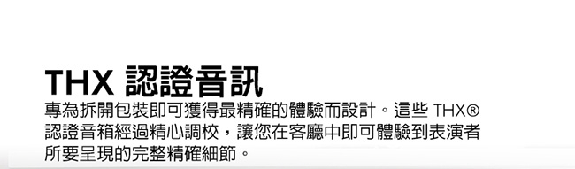 Logitech羅技 Z625 - 詳情5