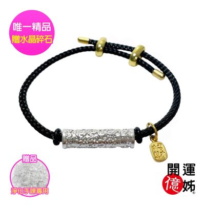 A1寶石 泰國龍波本廟招財轉運防手環紅線款-同鈦晶超七金草莓能量/招財/開運/淨化/防小人/貴人運旺
