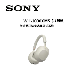 wh-1000xm5 美品 843A158126-SP-20188690.jpg